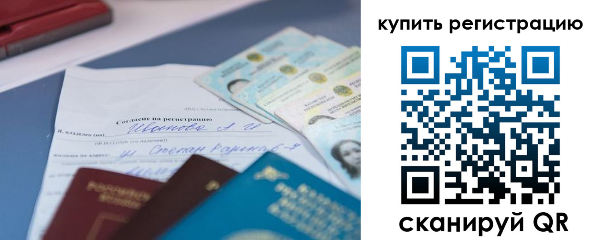 где прописаться в Шарыпово