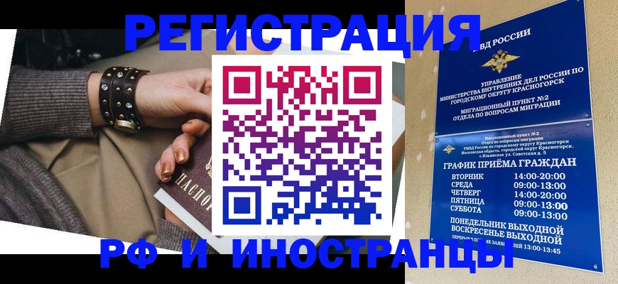 регистрация для дет. сада в Шарыпово